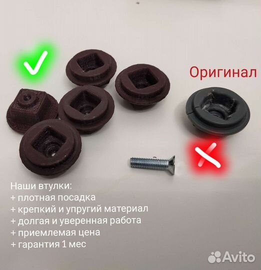 Втулка шнека мясорубки philips hr2711