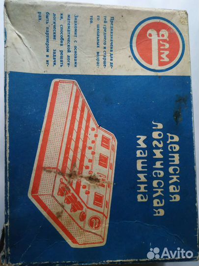 Детская логическая машина СССР