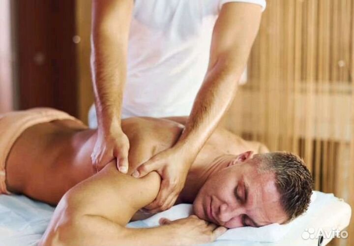 Массажист с выездом на дом