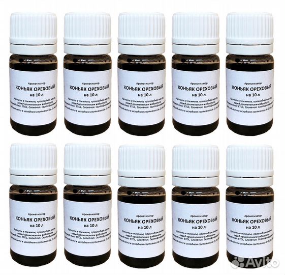 Пищевые ароматизаторы