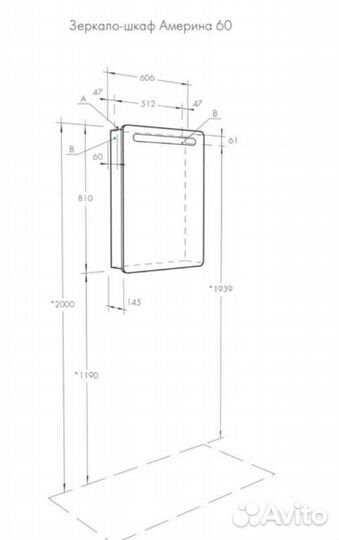 Зеркальный шкаф aquaton Америна 60 б/у