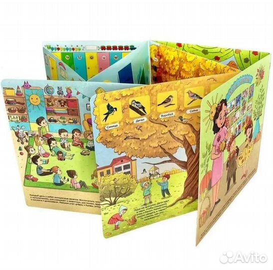 Книжки для малышей