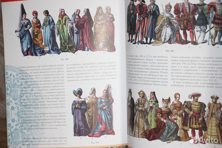 Ф.Готтенрот Иллюстрированная история стиля и моды