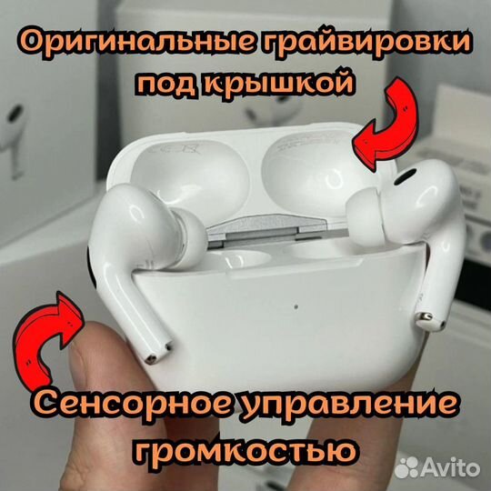 Беспроводные наушники apple airpods pro 2