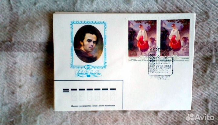 Конверты первого дня Искусство