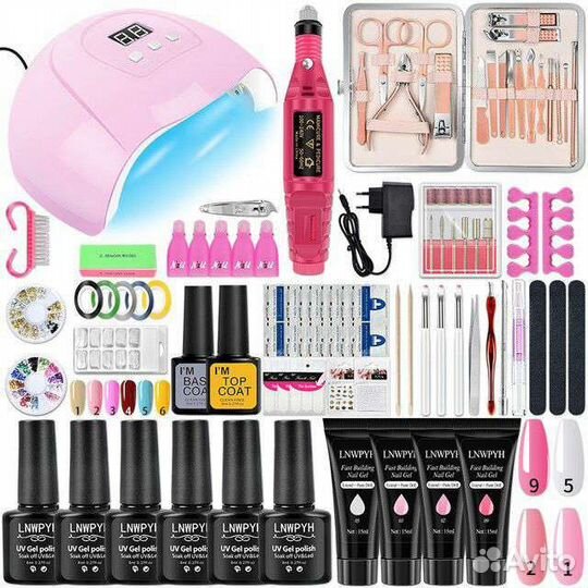 Набор для маникюра. Маникюрный набор