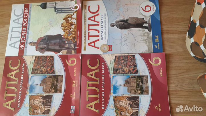 Атлас по истории 6 класс