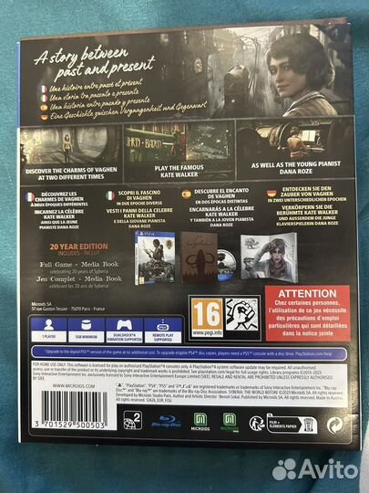 Игра для playstation 4