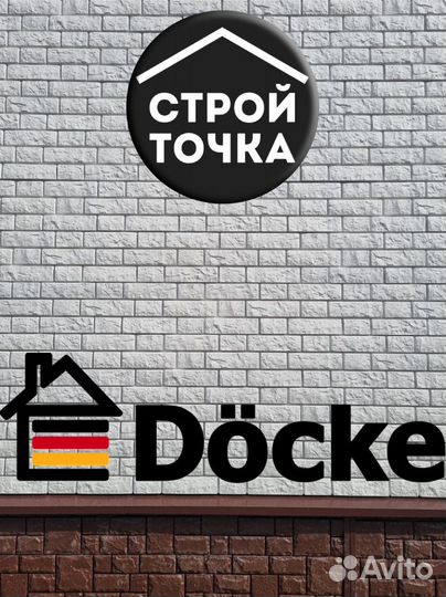 Сайдинг Döcke/Дёке LUX