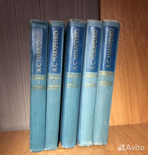 Собрание А.С. Макаренко