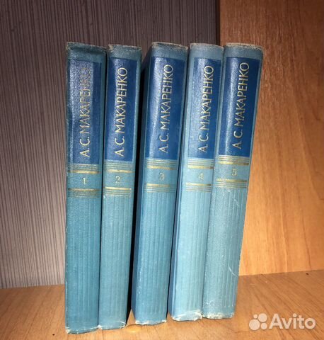 Собрание А.С. Макаренко