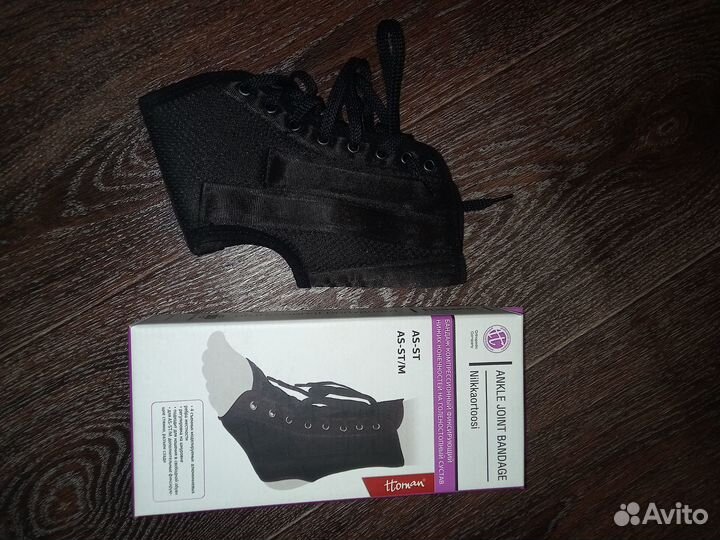 Бандаж нижних конечностей