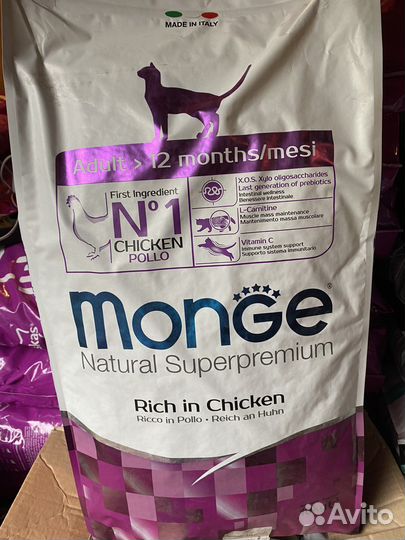 Корм для кошек монж 1.5кг