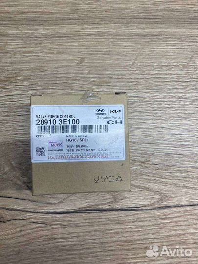 Клапан контроля давления впрыска