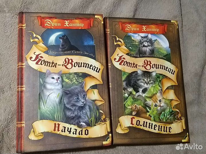 Книги коты воители и хроники стаи