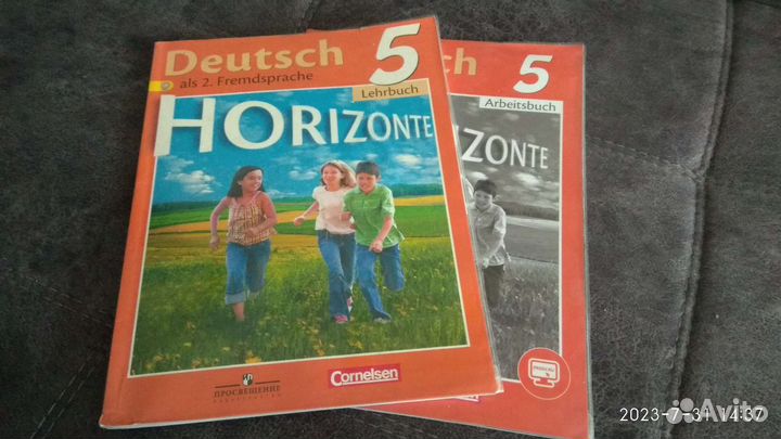 Учебники 5 класс