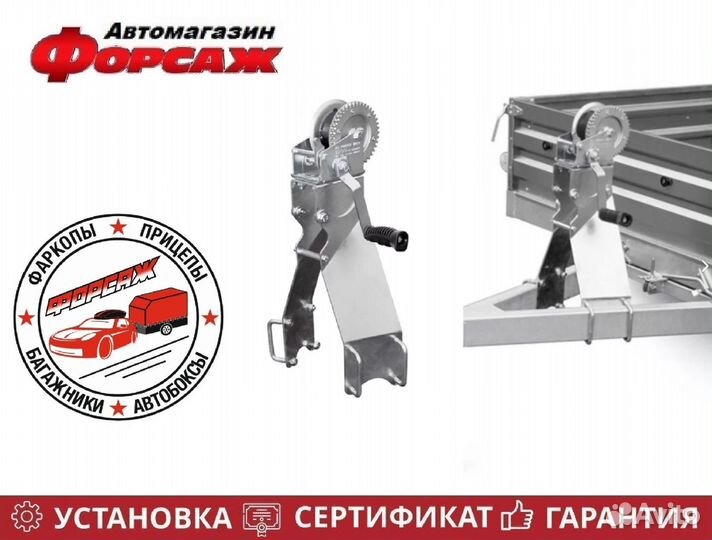 Лебедка с кронштейном на прицеп мзса