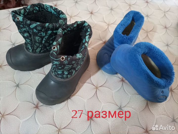 Обувь для мальчика