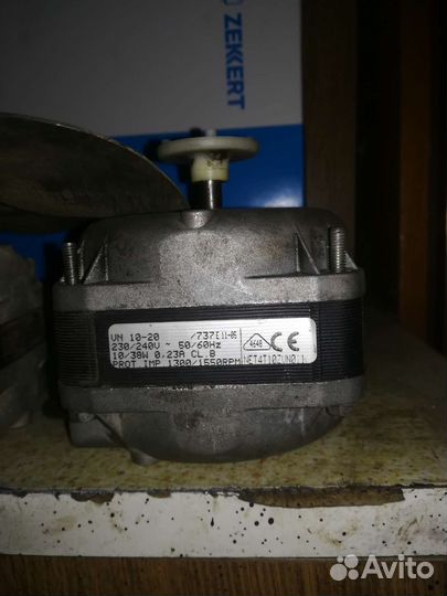 Микродвигатель обдува радиатора для холодильника