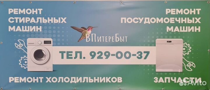 Убл (замок ) для стиральной машины lg