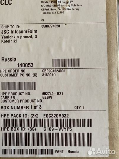 Жесткий диск HP 652749-B21 1TB