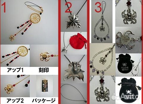 Мерч jrock j-rock visual kei