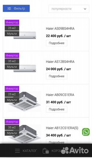 Сайт по кондиционерам и вентиляции