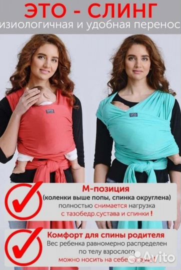 Слинг шарф diva milano