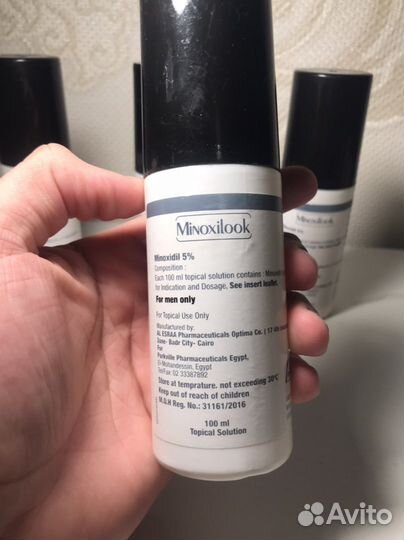 Миноксидил 5