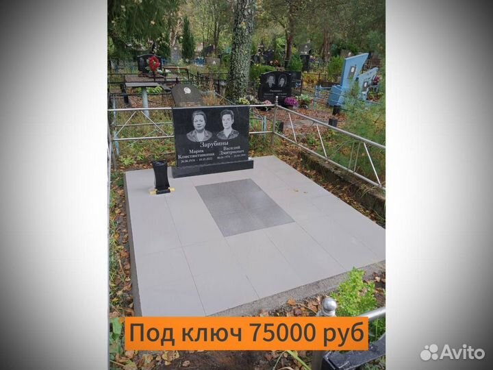 Установка памятников под ключ