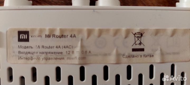 Wi-Fi роутер Xiaomi Mi Router 4A