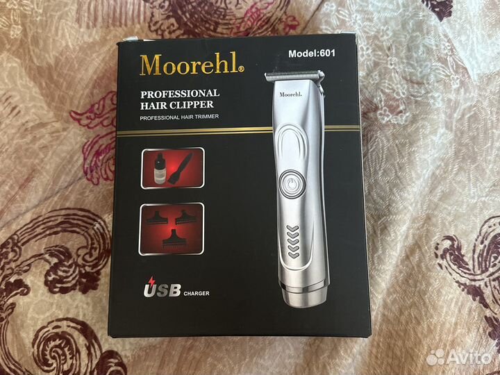 Триммер электрический