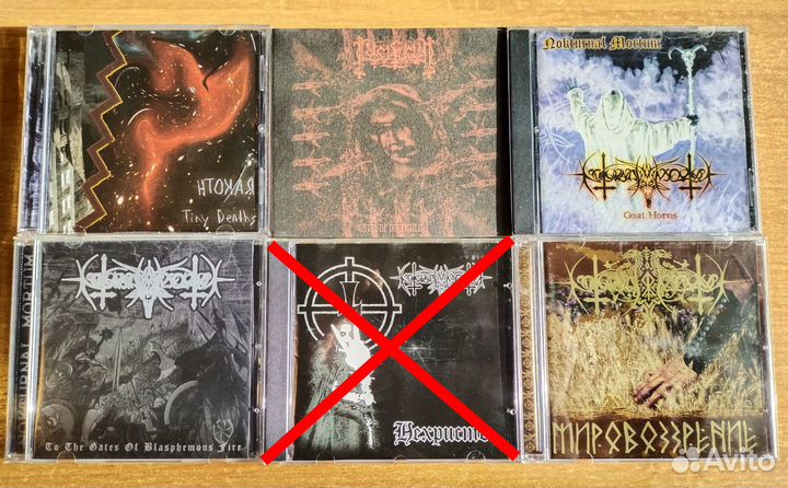 CD диски (Nokturnal Mortum,Rakoth,Lucifugum)
