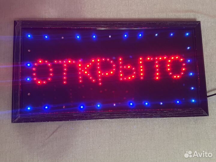 Диодная реклама