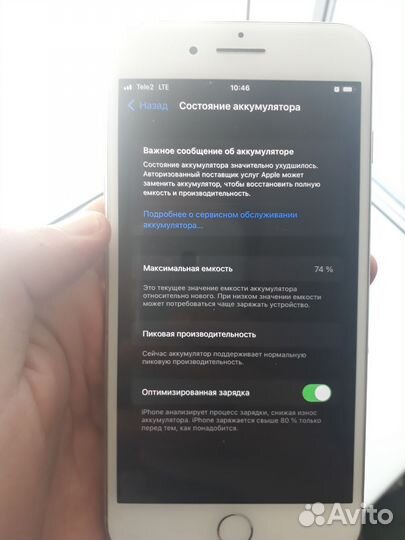 Телефон iPhone 7 plus