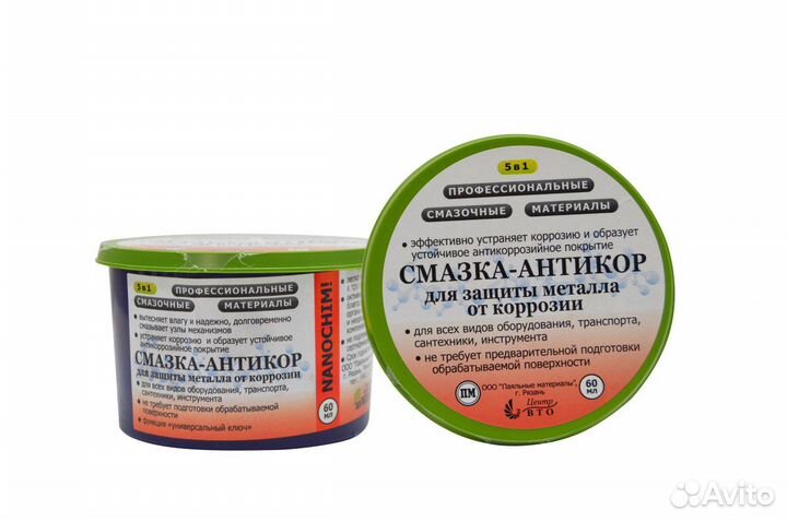 Смазка-антикор для защиты металла 60мл