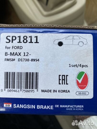 Колодки тормозные передние