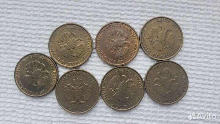 Монета 50 рублей 1993 года