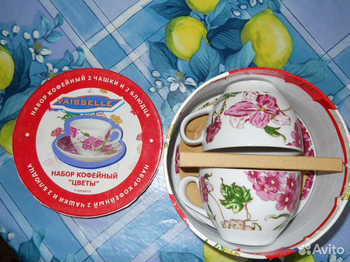 Набор кофейный 