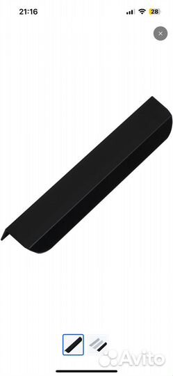 Мебельные ручки 128мм