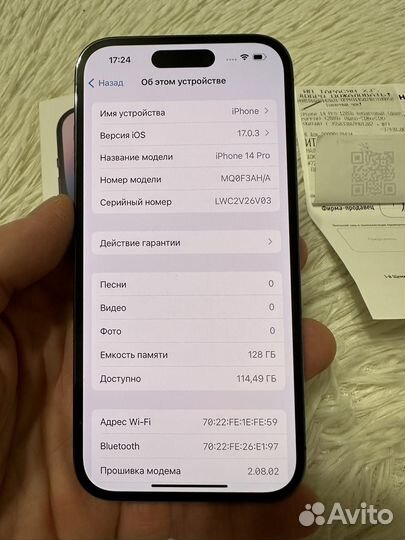 iPhone 14 Pro, 128 ГБ