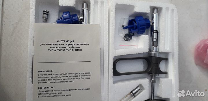 Шприц шилова