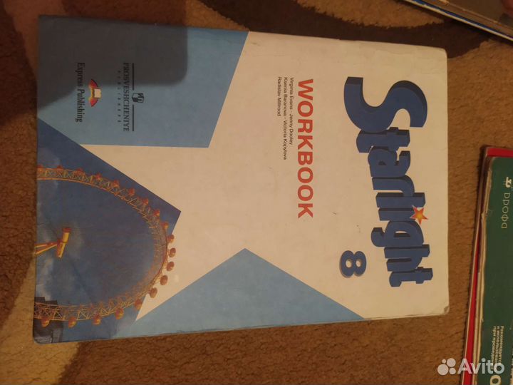 Starlight 7,9 Workbook Звездный английский