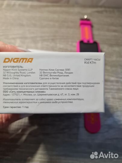 Часы смарт с gps