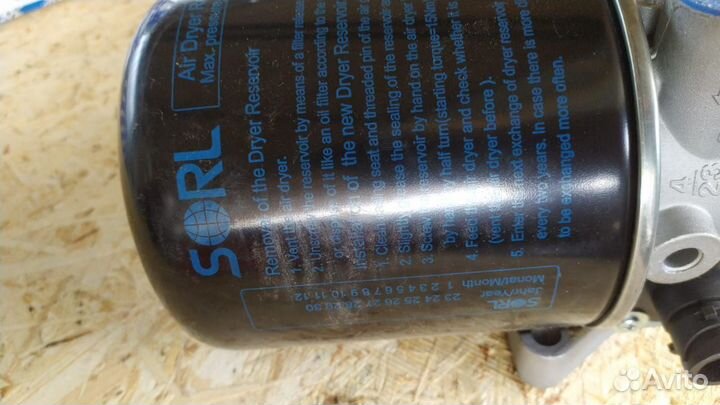 Кран разгрузочный sorl