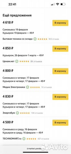 Набор для стрижки Panasonic