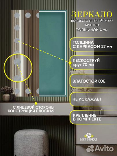 Зеркала с LED подсветкой гримерные прямоугольные