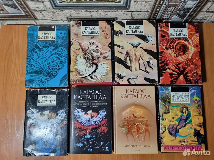 Кастанеда, Т. Абеляр, Ф.Доннер (цена за все)