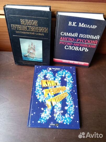 Книги исторические и детективы