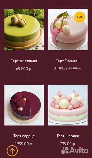 Создам Таплинк с индивидуальным дизайном